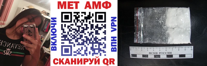сколько стоит  ссылка на мегу tor  Амфетамин VHQ  Братск 
