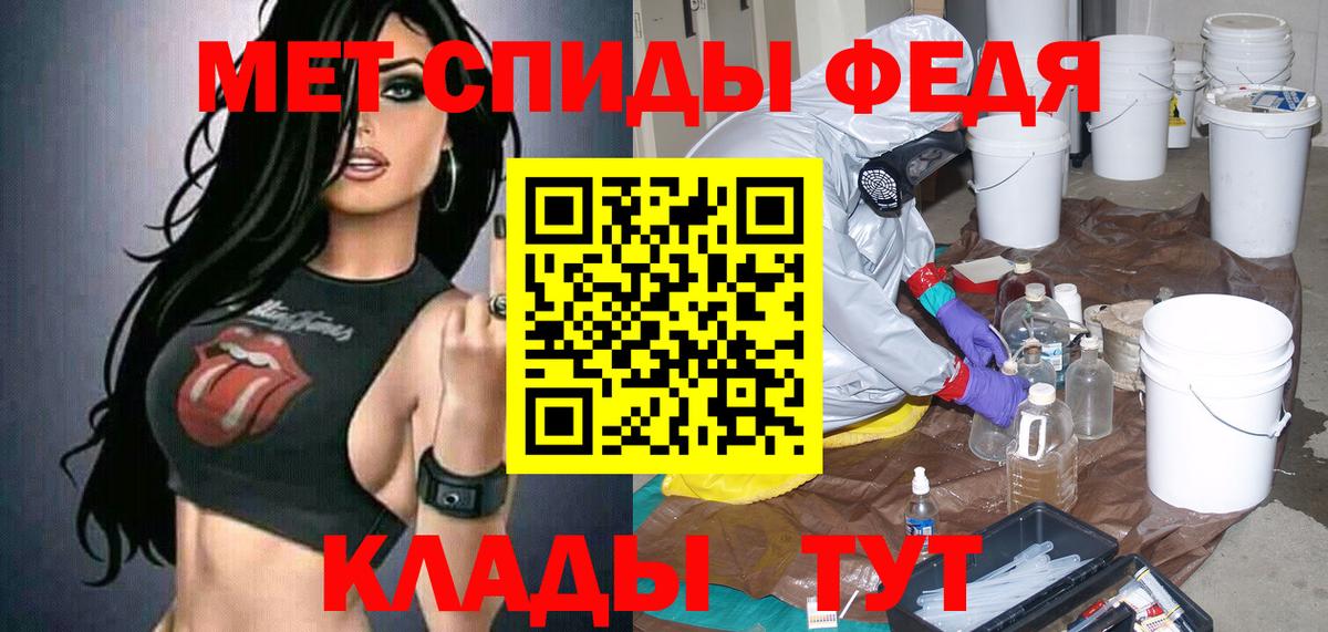 АМФ VHQ  Вход с VPN  АМФЕТАМИН  Братск  Амфетамин 
