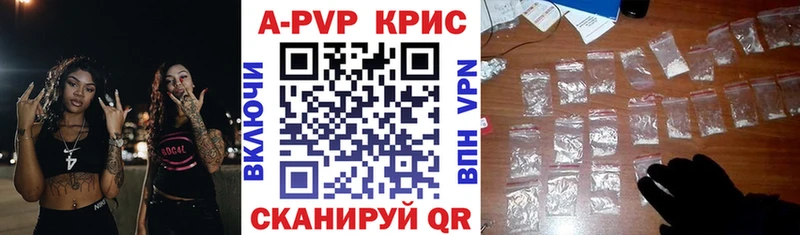 мега сайт  даркнет сайт  Братск  А ПВП СК КРИС 