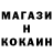 Кодеин напиток Lean (лин) DmitVik