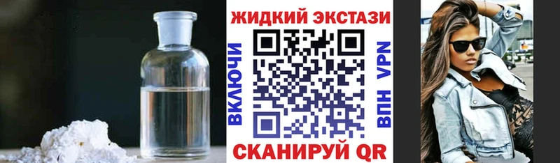 БУТИРАТ GHB  цена   Братск 