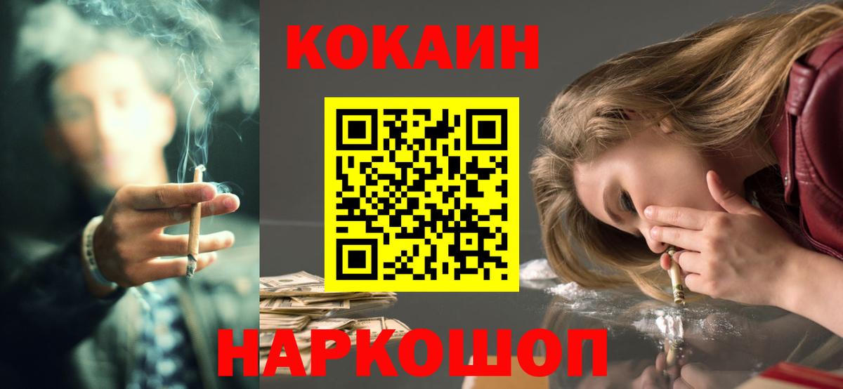 Кокаин Боливия Братск