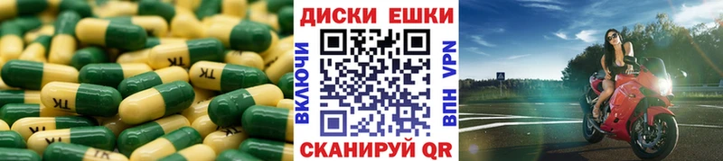 МЕГА   магазин    Братск  Ecstasy 250 мг 