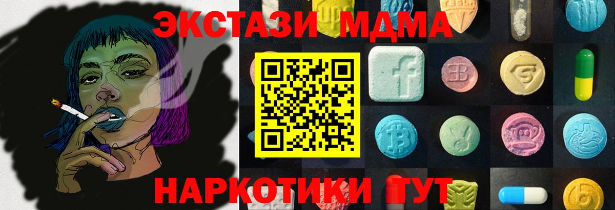 Экстази бентли  дарк нет как зайти  ЭКСТАЗИ  Братск  ЭКСТАЗИ 250 мг  Вход с VPN 