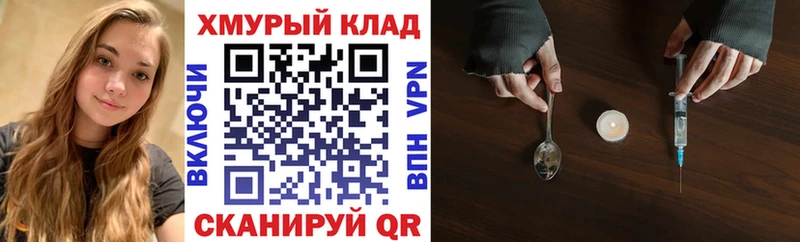 Героин гречка  гидра сайт  Братск 