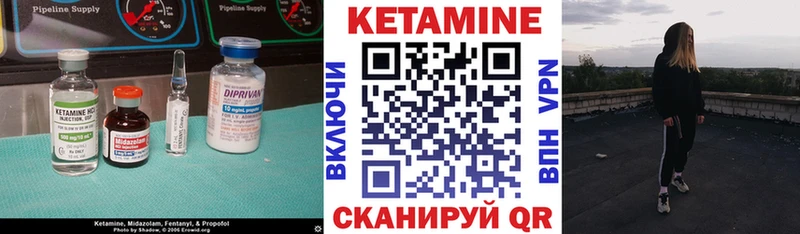 что такое наркотик  Братск  Кетамин VHQ 