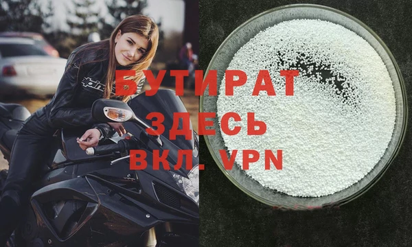 бошки Новодвинск