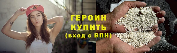 бошки Новодвинск