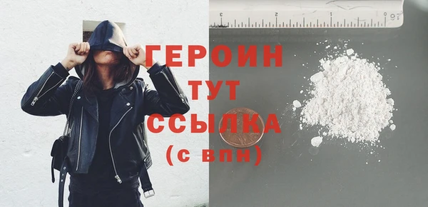 сатива Абдулино