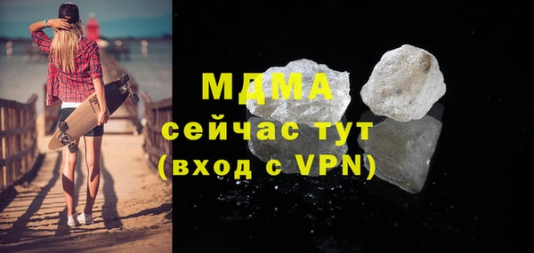 дживик Абаза
