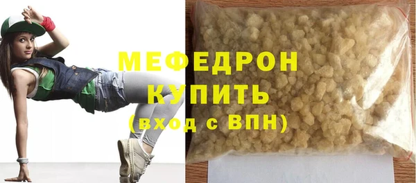 сатива Абдулино