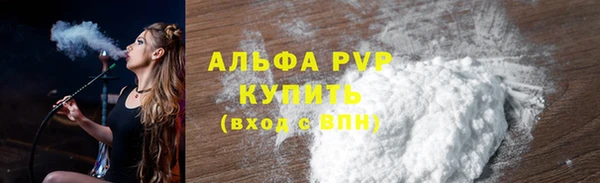 сатива Абдулино