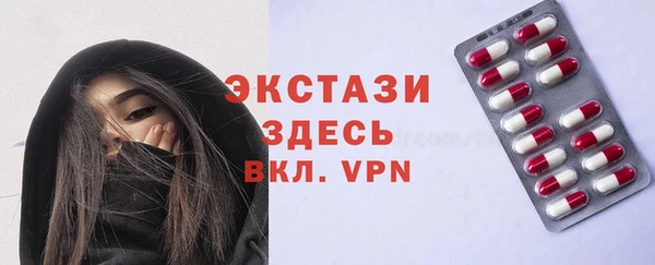 дживик Абаза