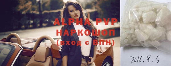 сатива Абдулино