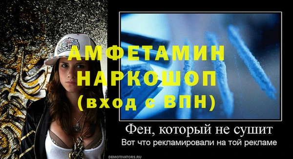 сатива Абдулино