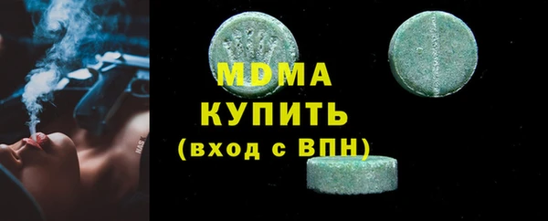 мескалин Новозыбков