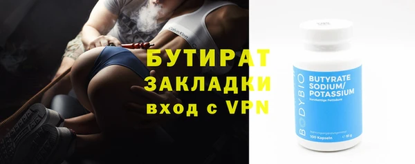 а пвп мука Абинск