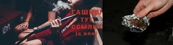 бошки Новодвинск