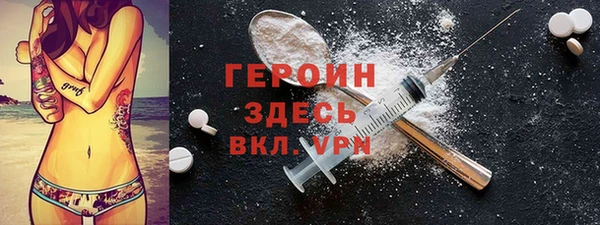 сатива Абдулино
