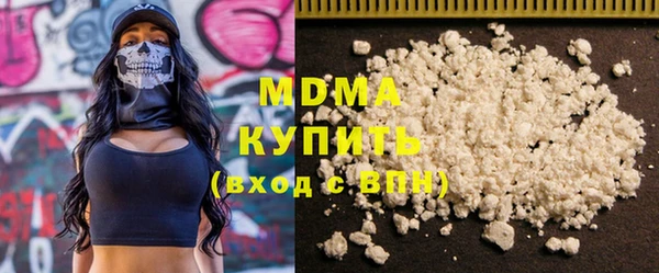 бошки Новодвинск