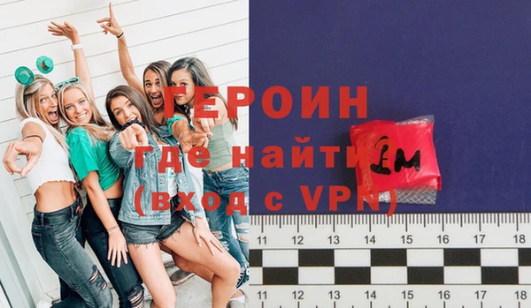 мескалин Новозыбков