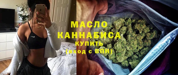 сатива Абдулино