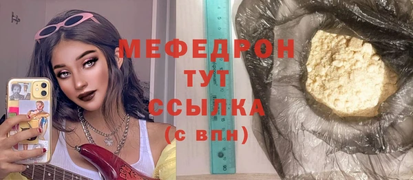 дживик Абаза