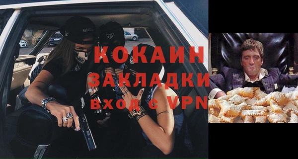 а пвп мука Абинск