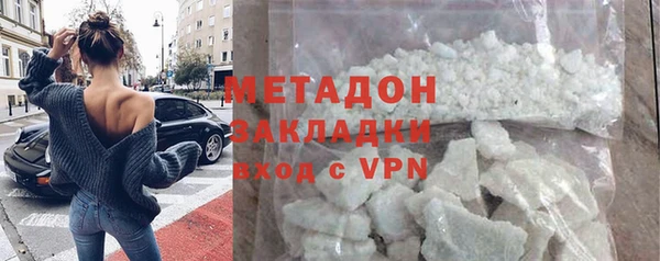 дживик Абаза