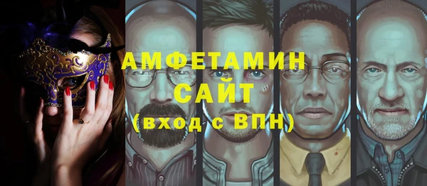 а пвп мука Абинск
