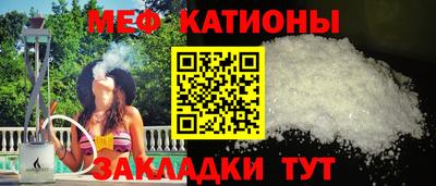 прущая мука Нарткала