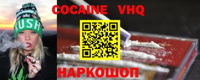 амфетамин Можайск