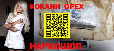 каннабис Наро-Фоминск