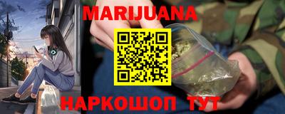 амфетамин Можайск