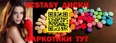 МДМА Моздок