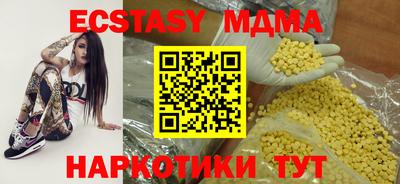 МДМА Моздок