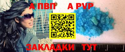амфетамин Можайск