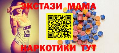 МДМА Моздок