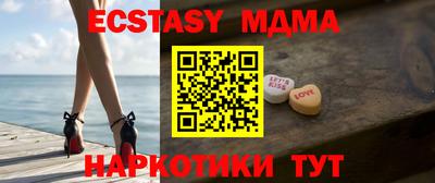МДМА Моздок