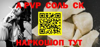 МДМА Моздок