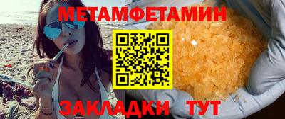 МДМА Моздок