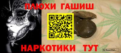 дурь Можга