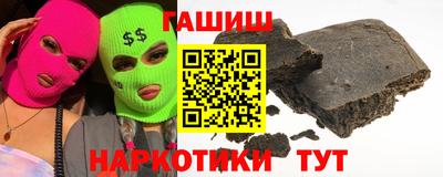 амфетамин Можайск