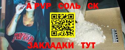 амфетамин Можайск