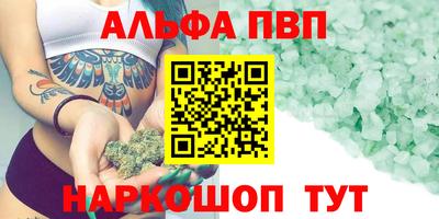 амфетамин Можайск