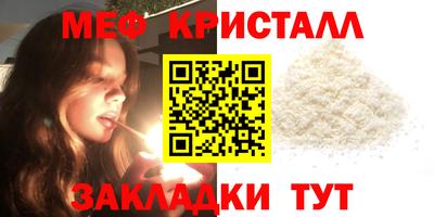 МДМА Моздок