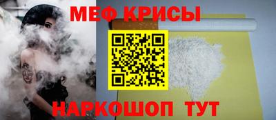 амфетамин Можайск