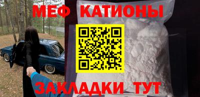 каннабис Наро-Фоминск