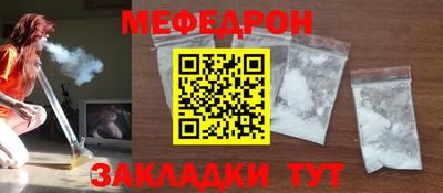 амфетамин Можайск