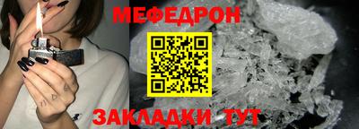 амфетамин Можайск